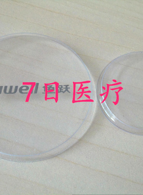 鱼跃蓝色双管双面多功能听诊器用膜震荡膜振动膜配件听头薄膜