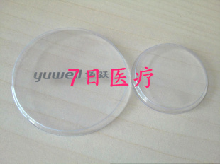 鱼跃蓝色双管双面多功能听诊器用膜震荡膜振动膜配件听头薄膜