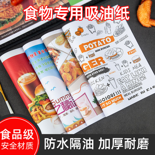 餐盘纸一次性外卖餐垫纸600张