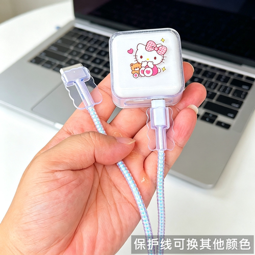 适用苹果MacBook Air笔记本35W 40W充电器壳70W数据线保护套绕绳