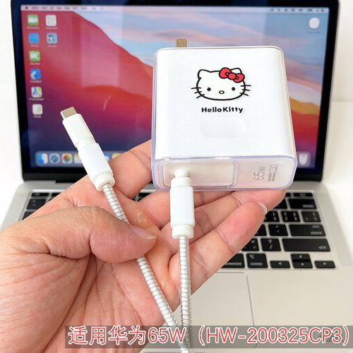 适用华为笔记本MateBook 14 65W充电器14寸16英寸D16数据线保护套
