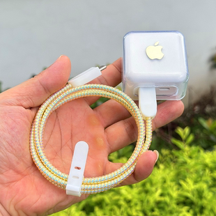 16pro max數據線防斷纏繞繩 35W雙口充電器保護套iPhone15 蘋果16