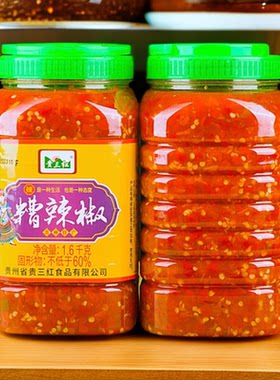 贵三红瓶装糟辣椒遵义糟辣椒
