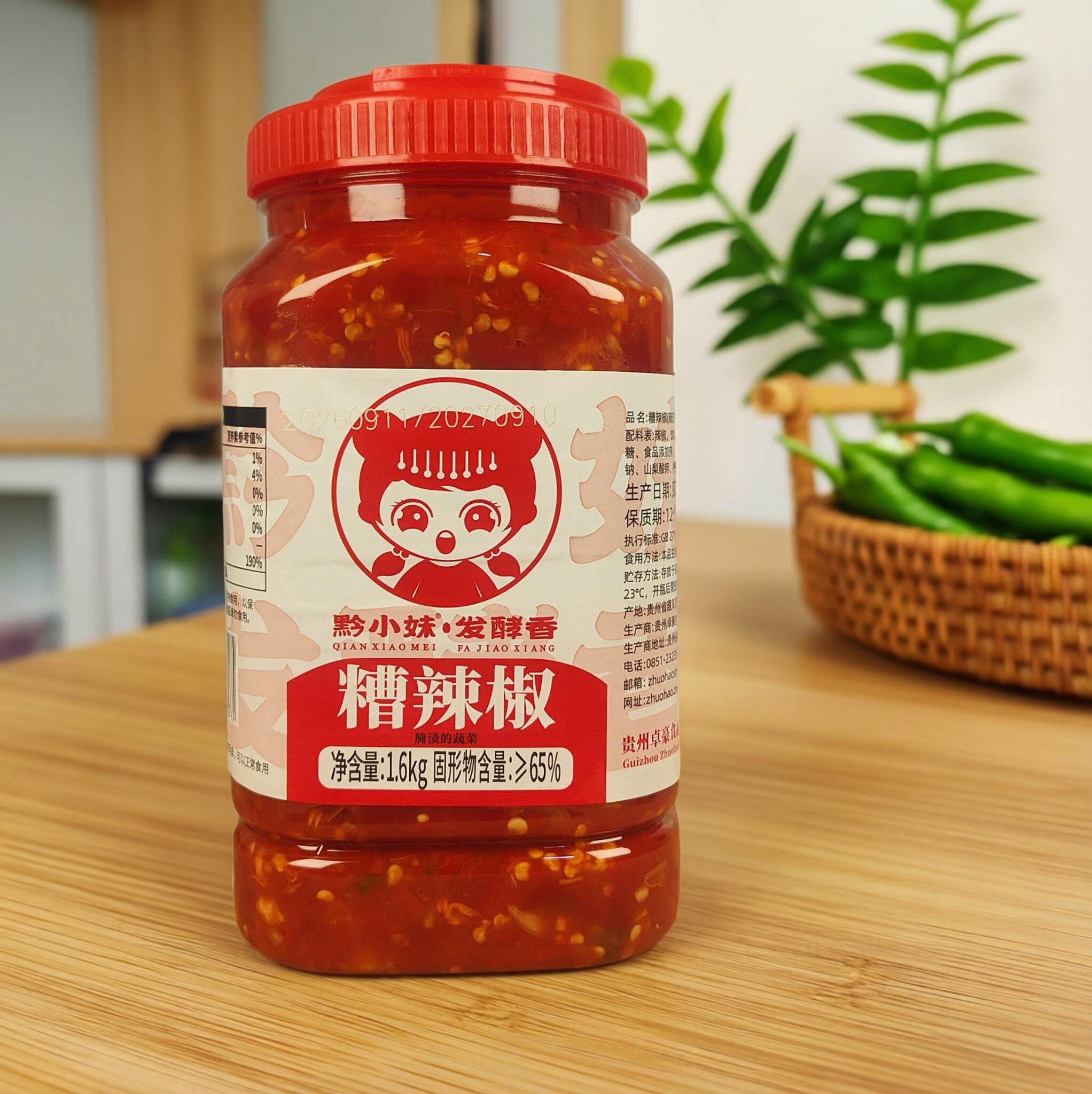 黔小妹1.6kg糟辣椒家用商用