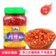 贵州食品糟辣椒剁椒贵三红剁辣椒糟海椒鲜辣椒鲜海椒1.6kg糟辣椒