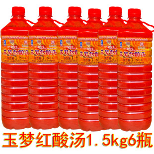 贵州玉梦瓶装红酸汤凯里酸汤鱼番茄火锅底料酸辣肥牛调料酱料批发