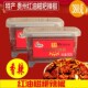 红油糍粑辣椒贵州食品麻婆豆腐拌面拌饭炒菜炒辣子鸡火锅底料佐料