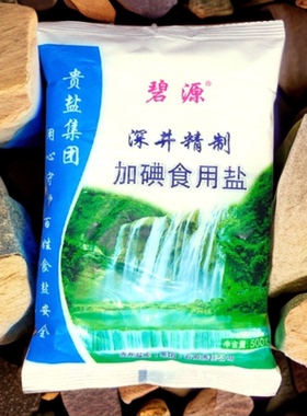 贵州盐业深井碧源食盐500g食用盐家用加碘盐井盐盐盐巴