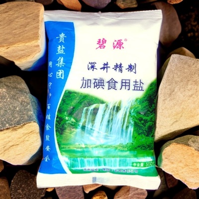 贵州深井碧源食用盐井盐