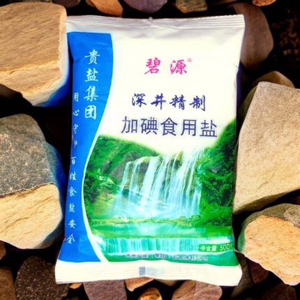 贵州盐业深井碧源食盐500g食用盐家用加碘盐井盐盐盐巴