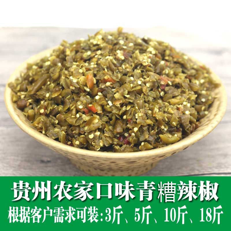 散装辣椒酱遵义青剁椒酸椒