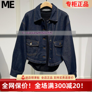MEFOREVER真我永恒2025春款 牛仔外套2512A21025吊1199