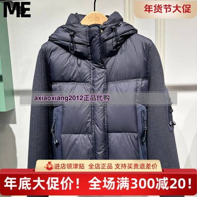 真我永恒2025冬装新款羽绒服2549A71202吊牌1999