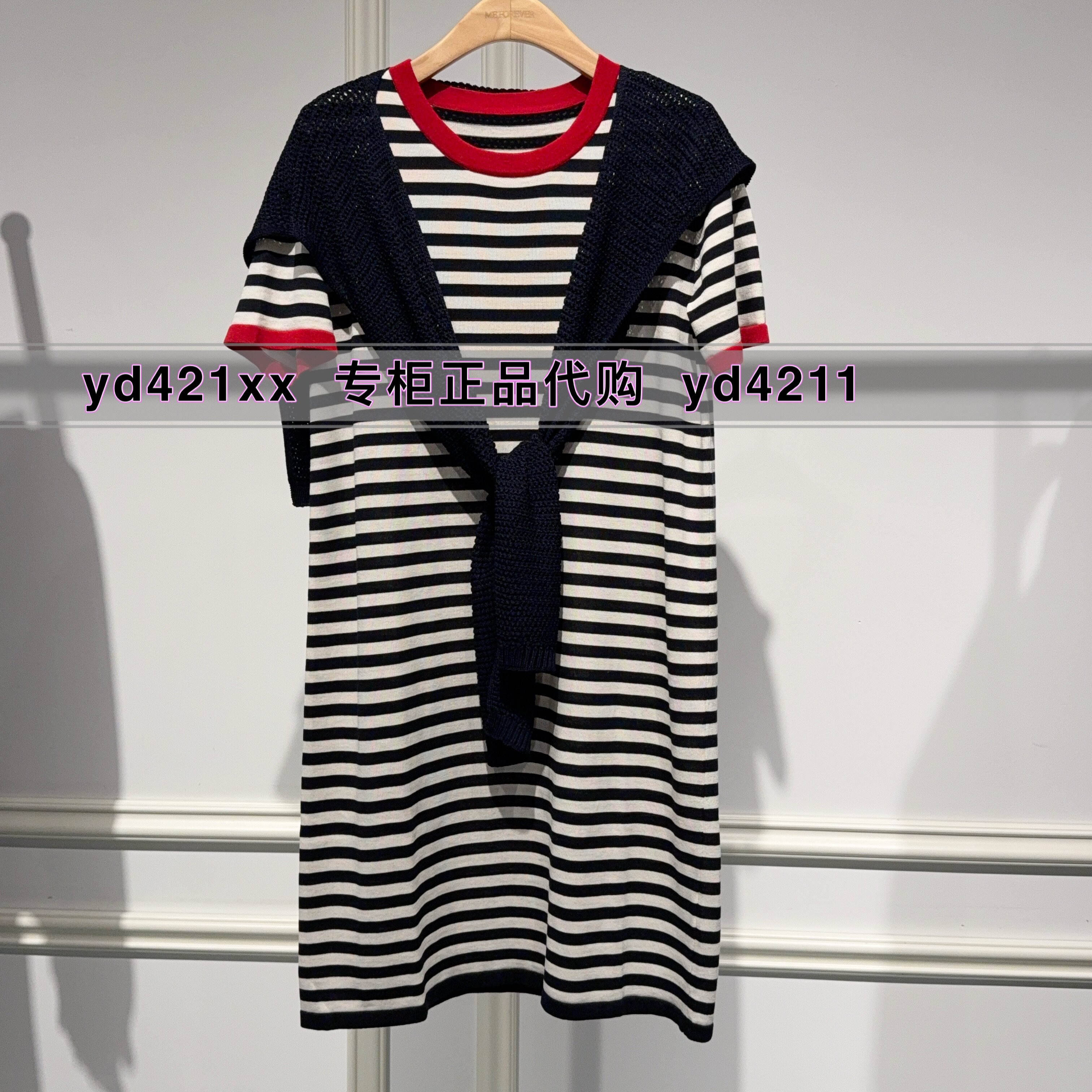 真我永恒2026秋装条纹连衣裙两件套2633D11348吊牌1199