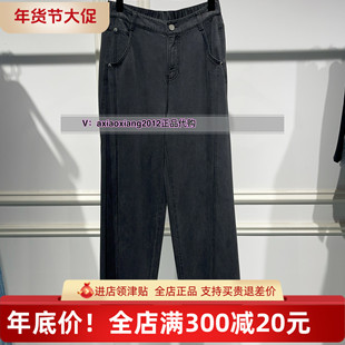 MEFOREVER真我永恒2025春款 2514C25001吊799 长裤