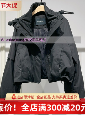 真我永恒2024冬季新品短款宽松羽绒服女外套2442A71083正品吊2299