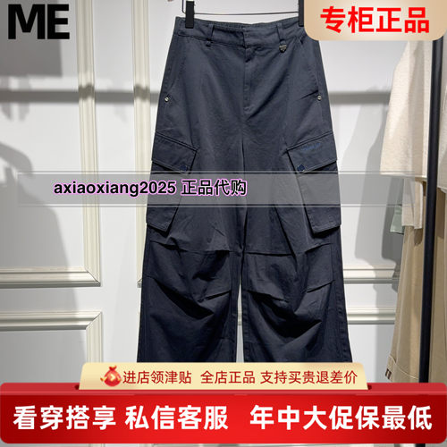 MEFOREVER真我永恒2026春装新款休闲裤2614C15074吊牌899