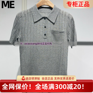 2523B62073吊599 T毛衫 FOREVER真我永恒2025夏短袖