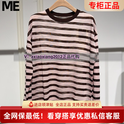 MEFOREVER真我永恒2025秋装新品透气条纹T恤 2534B62086 吊牌699