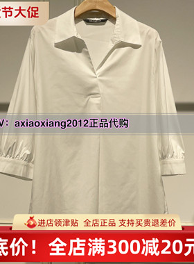 MEFOREVER真我永恒2025秋装新款衬衣 2532B52041吊牌699