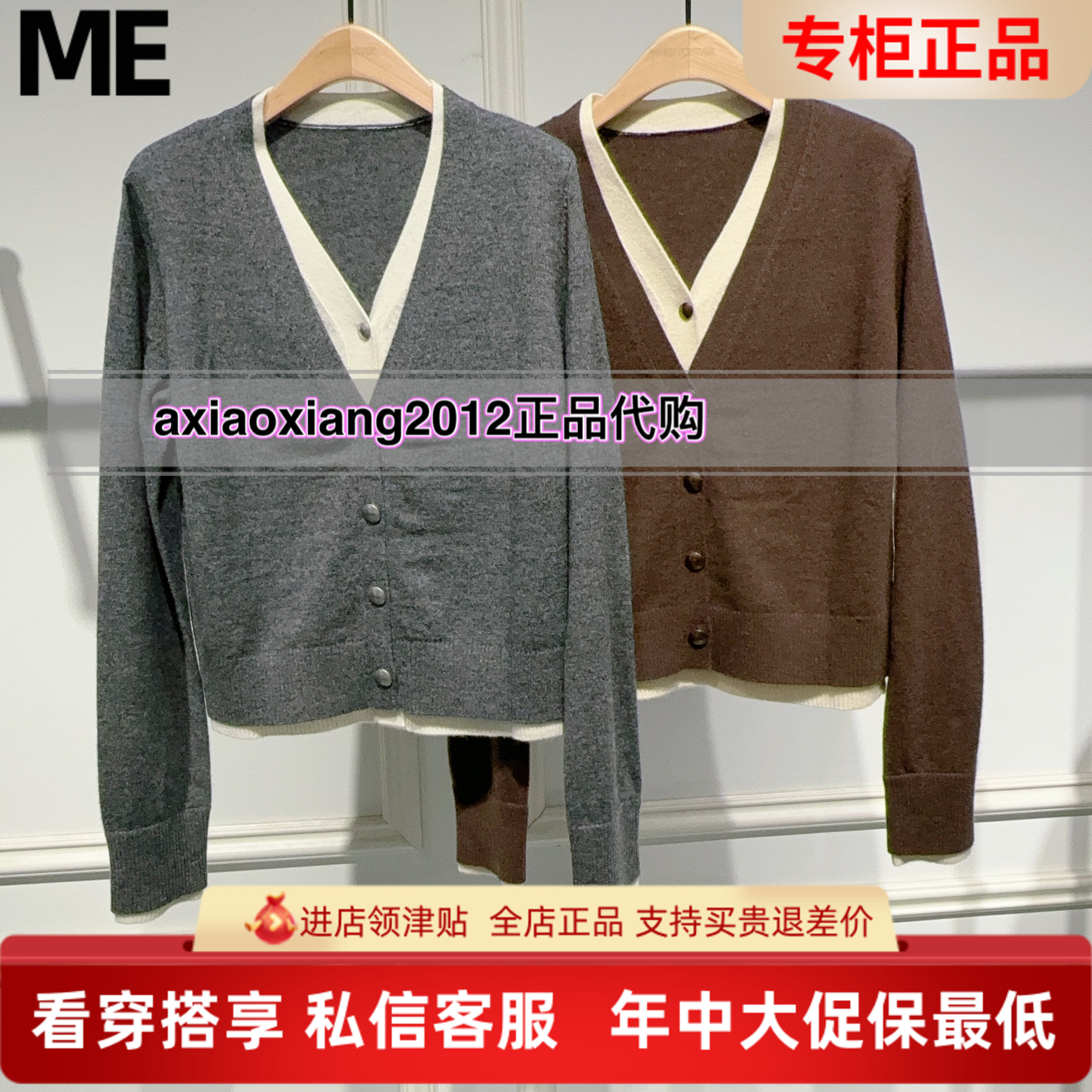 真我永恒2025冬款新品V领绵羊毛毛衫2543B64073吊899