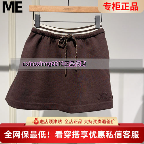 MEFOREVER真我永恒2025秋老钱风半裙2536C31138 吊599