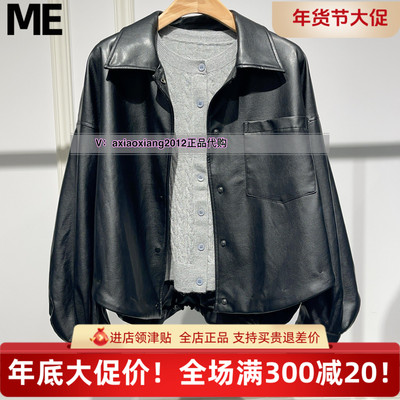 MEFOREVER真我永恒2025春款皮衣外套2513A21044吊999