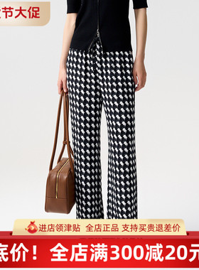 ME FOREVER真我永恒2024秋下装水洗裤长款水洗裤2431C15114吊799