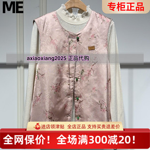 真我永恒2026春款 中国风新年风马甲2611A12005吊牌999 新中式