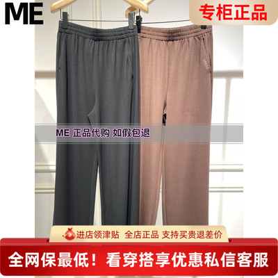 ME FOREVER真我永恒2024秋直筒长裤2431C15115吊牌699