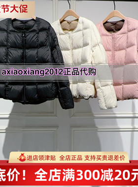 真我永恒2025冬装新款无领羽绒服2544A71097吊牌1999