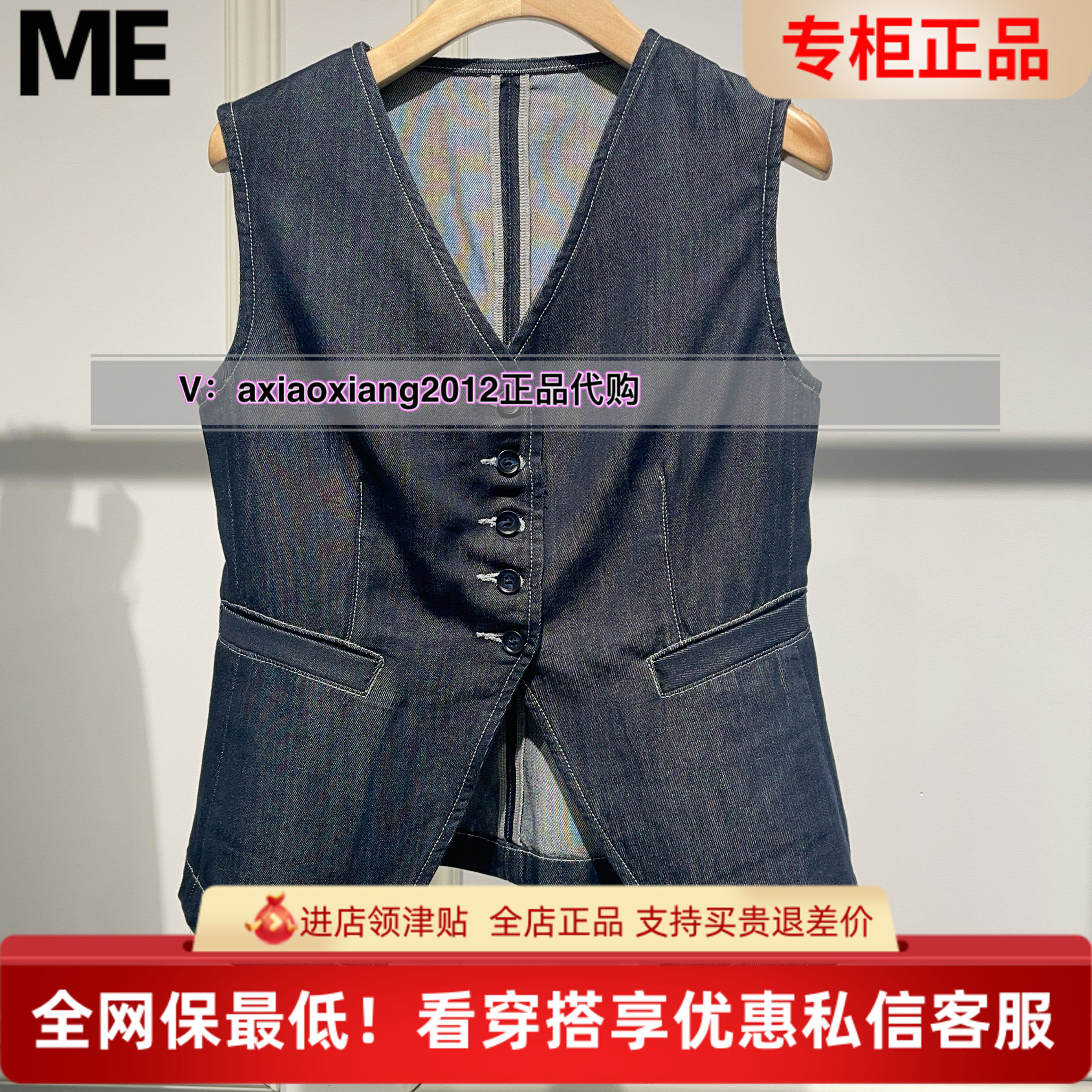 真我永恒真我永恒2025年女夏装新款马甲2526A12136吊799