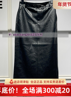 真我永恒2024冬季新品女士中长款半身裙2443C33088正品吊899