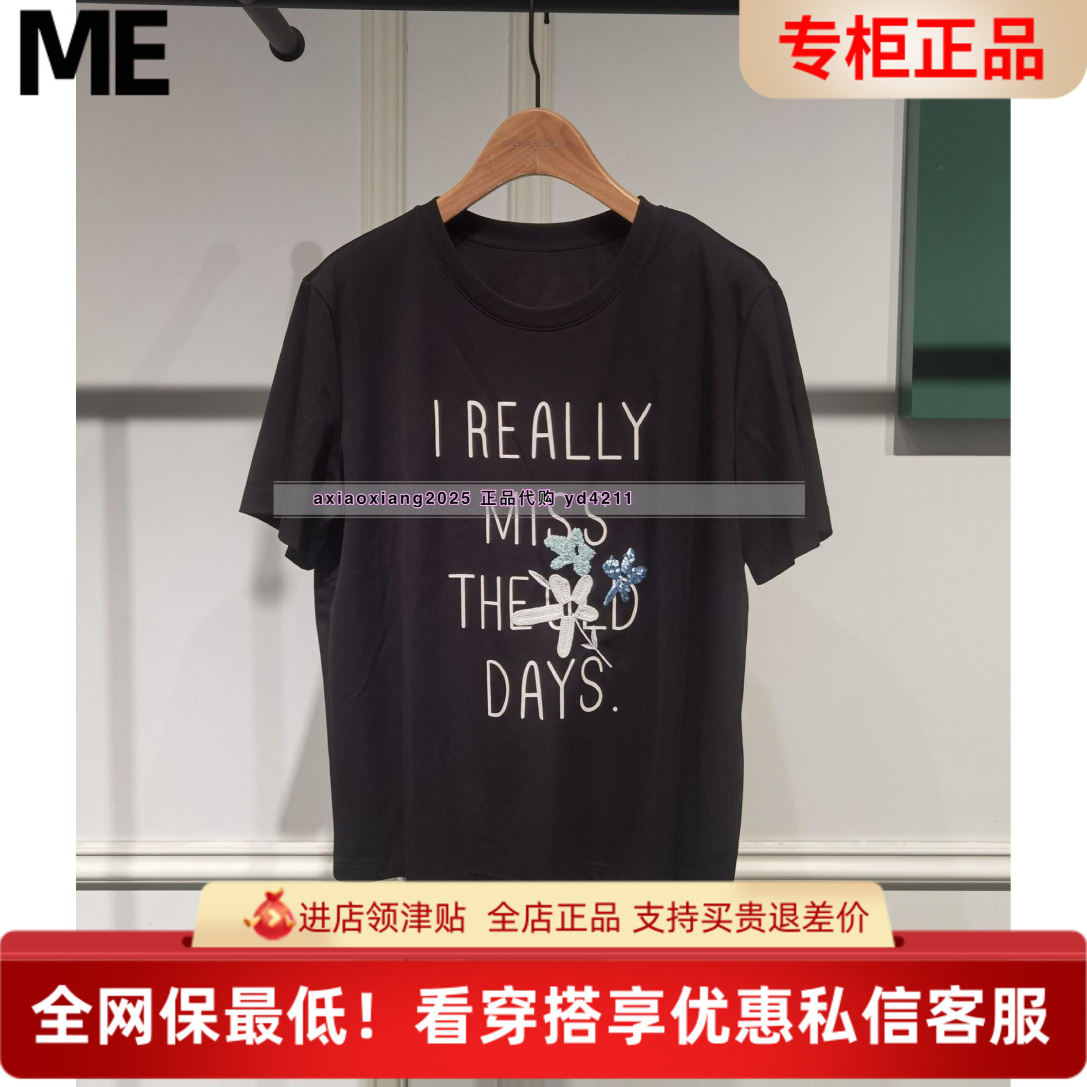 真我永恒2025夏装休闲T恤短袖女2525B22106吊牌599