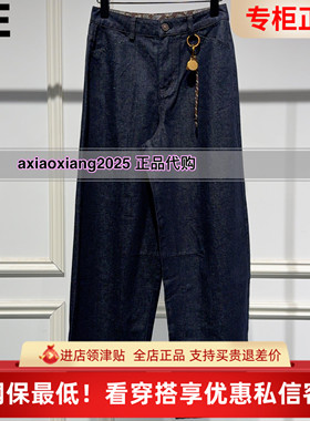 MEFOREVER真我永恒2026春款镰刀裤休闲裤2614C24076吊牌799