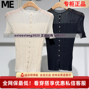 MEFOREVER真我永恒2026夏针织短袖2622B62119吊699