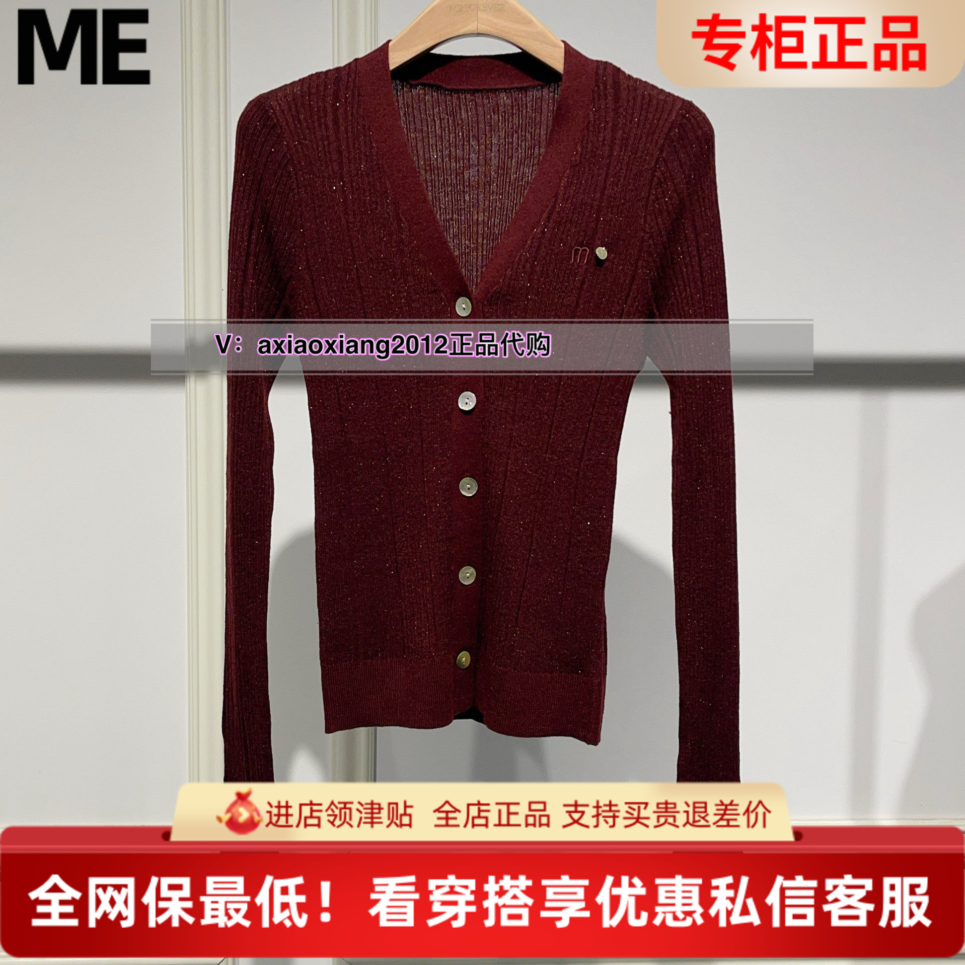 真我永恒2024冬季新品女士短款针织开衫毛衣2449B65375正品吊799