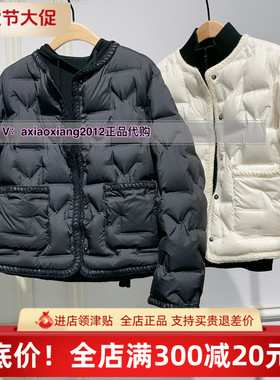 真我永恒2024冬季新品女上衣轻薄短款羽绒服2442A71076正品吊1799