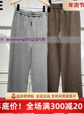 真我永恒2024冬季新品女士松紧中腰直筒长裤2444C15132正品吊899