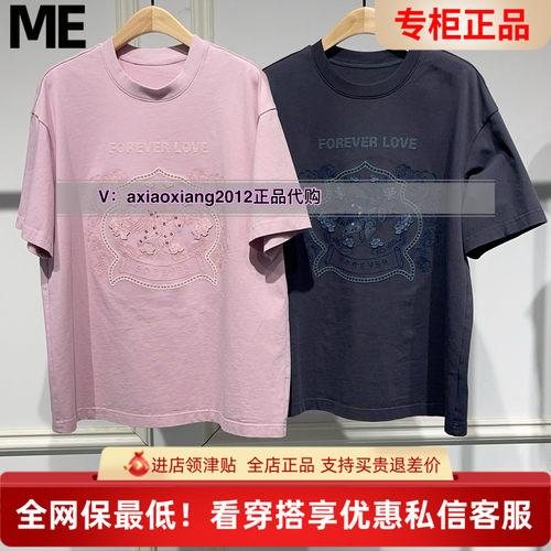 ME FOREVER真我永恒2025夏重工刺绣宽松T恤2524B22079吊699