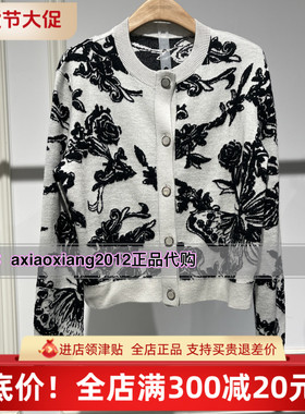 真我永恒2024秋款新品毛衣开衫2435B64197吊牌1199