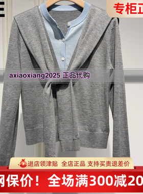 MEFOREVER真我永恒2026春季新款针织衫2612B65022吊牌899