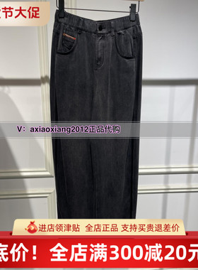 ME FOREVER真我永恒2024秋季新款时尚高牛仔裤女2431C25112吊799