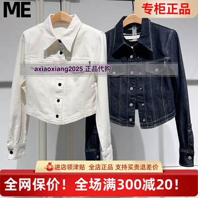 MEFOREVER真我永恒2026春装新款牛仔短外套2612A21018吊牌1199