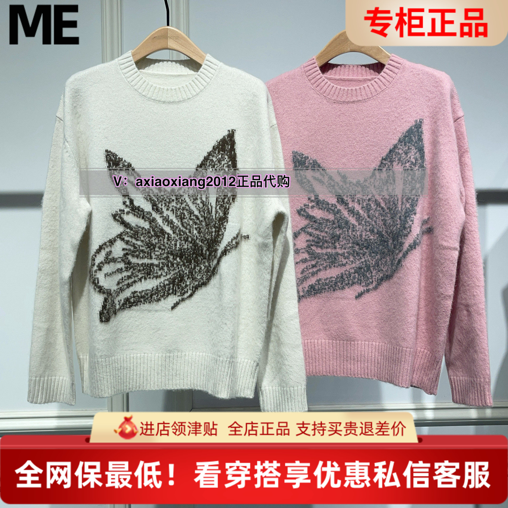真我永恒2024冬季新品女士短款针织开衫毛衣2443B62111正品1399
