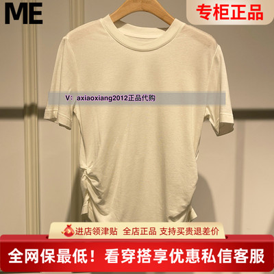 ME FOREVER真我永恒2025春款百搭T恤2514B21056吊399