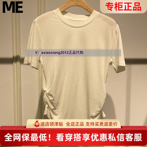 ME FOREVER真我永恒2025春款百搭T恤2514B21056吊399