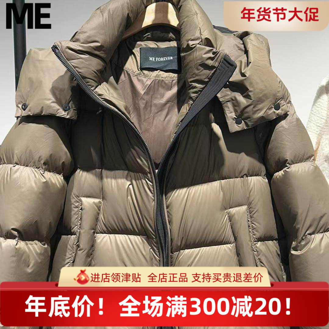 真我永恒2024冬季新品女士短款连帽厚羽绒服2445A72151正品吊2599,女装/女士精品,羽绒服,淘宝优惠券,粉丝福利购,淘宝优惠卷