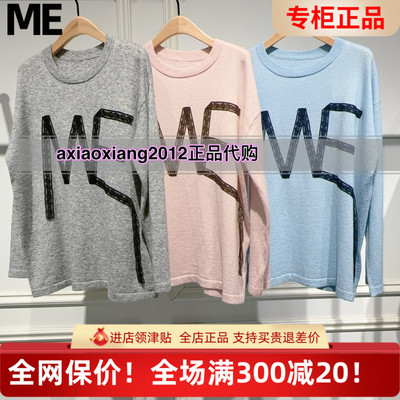 真我永恒2025冬装新款绵羊毛毛衫打底 2541B62023吊999