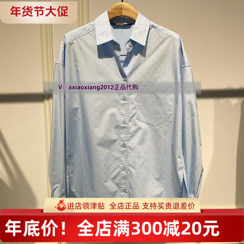 MEFOREVER真我永恒2025春款带镶钻衬衣2513B42046吊699